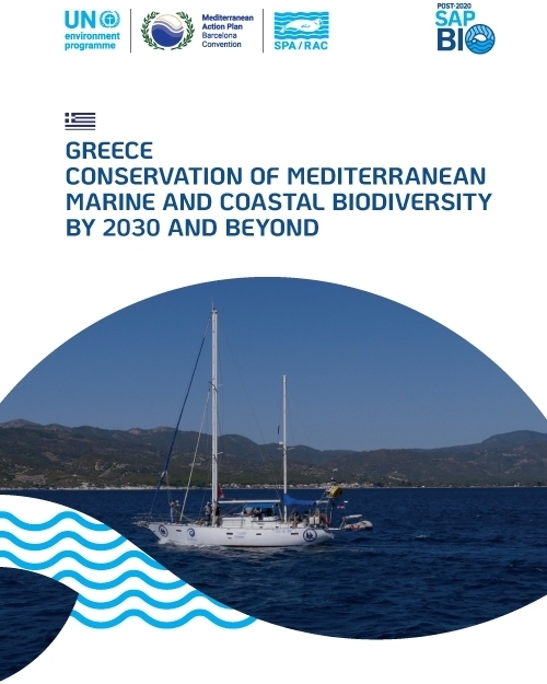 Conservation de la biodiversité marine et côtière méditerranéenne d'ici 2030 et au-delà en Grèce