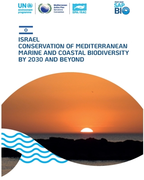 Conservation de la biodiversité marine et côtière d’Israël pour 2030 et au-delà